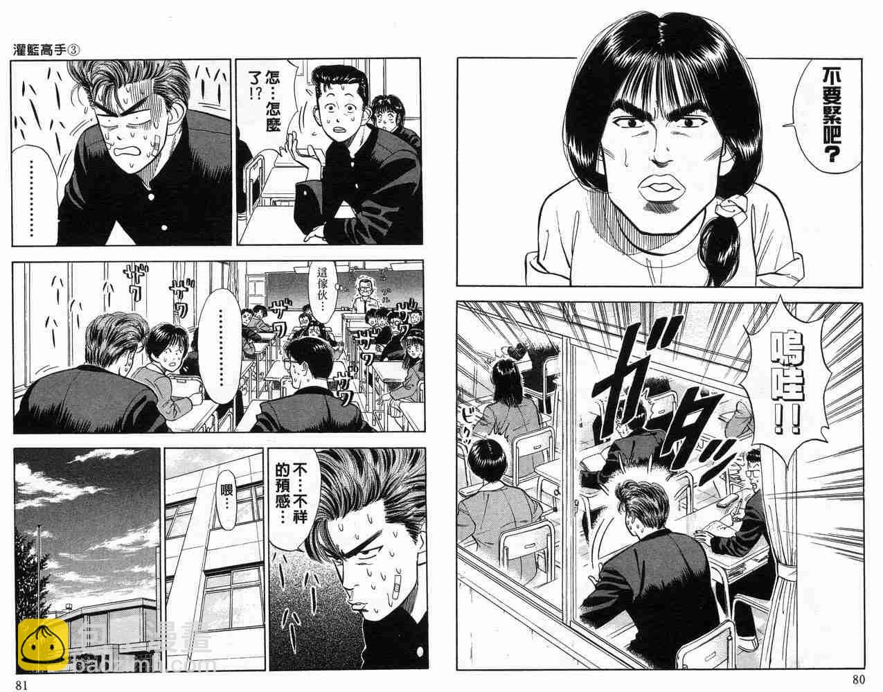 第3卷41