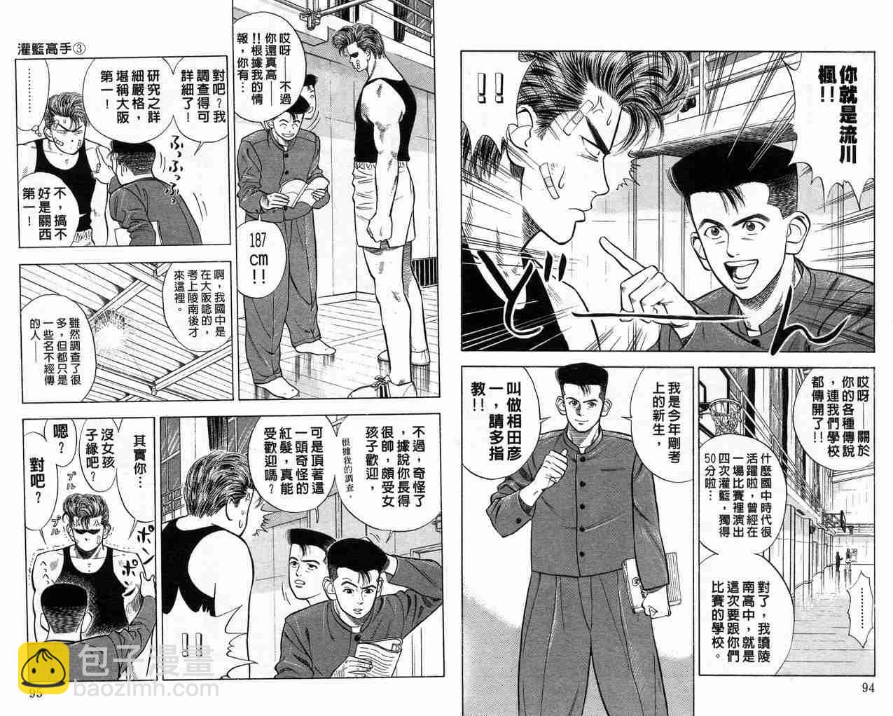 第3卷48