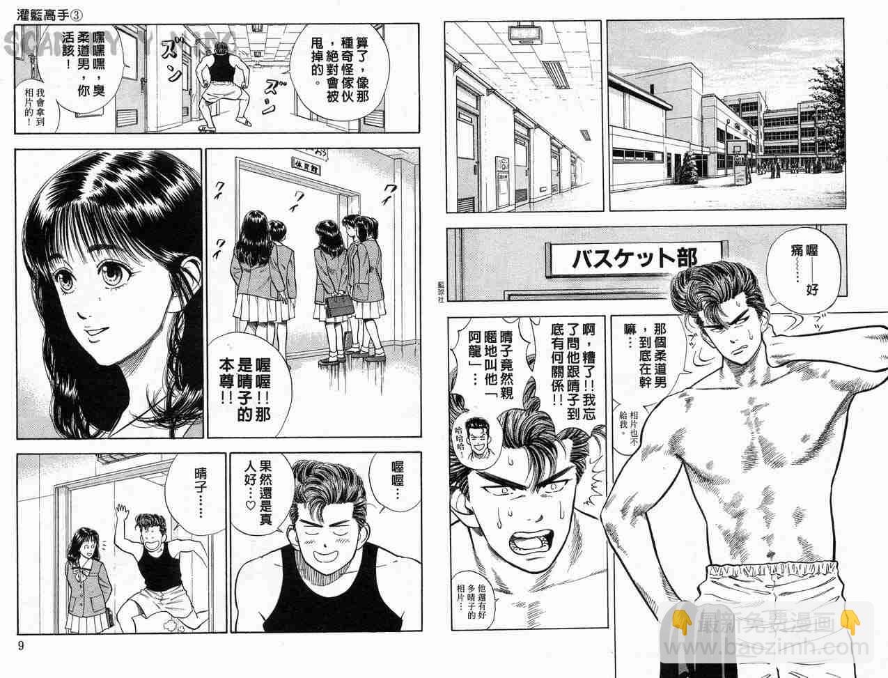 第3卷5