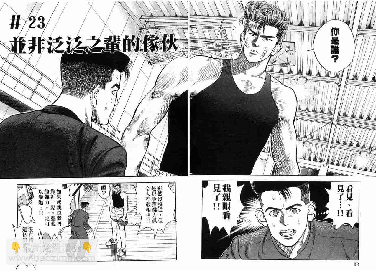 第3卷51