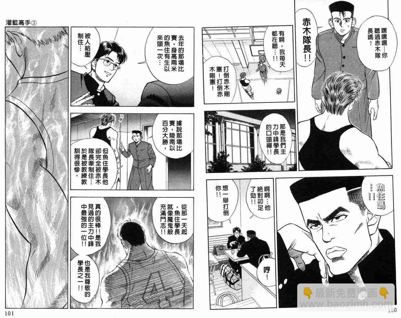 第3卷55