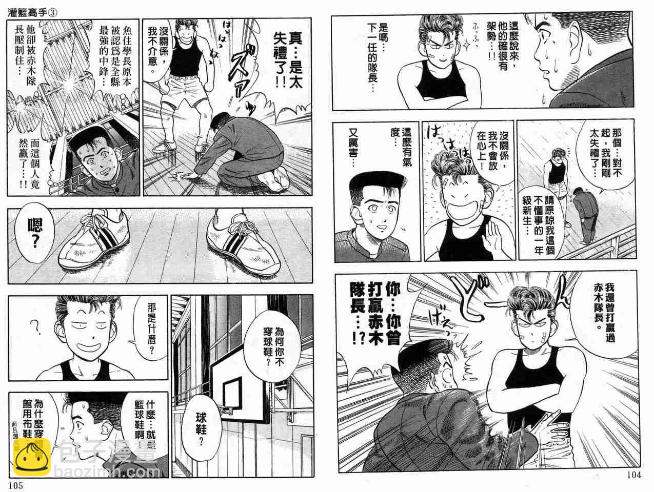 第3卷57