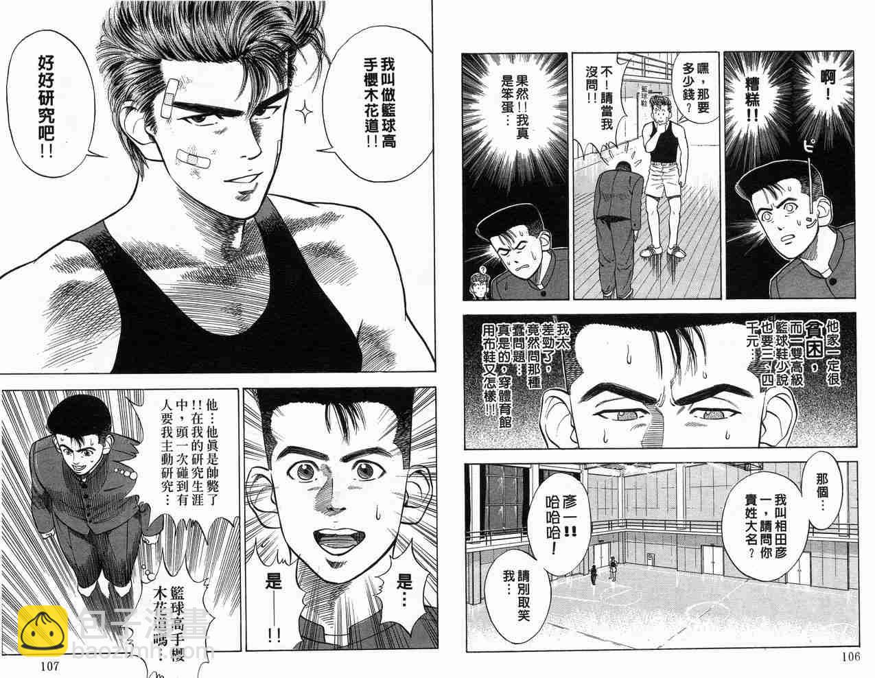 第3卷58