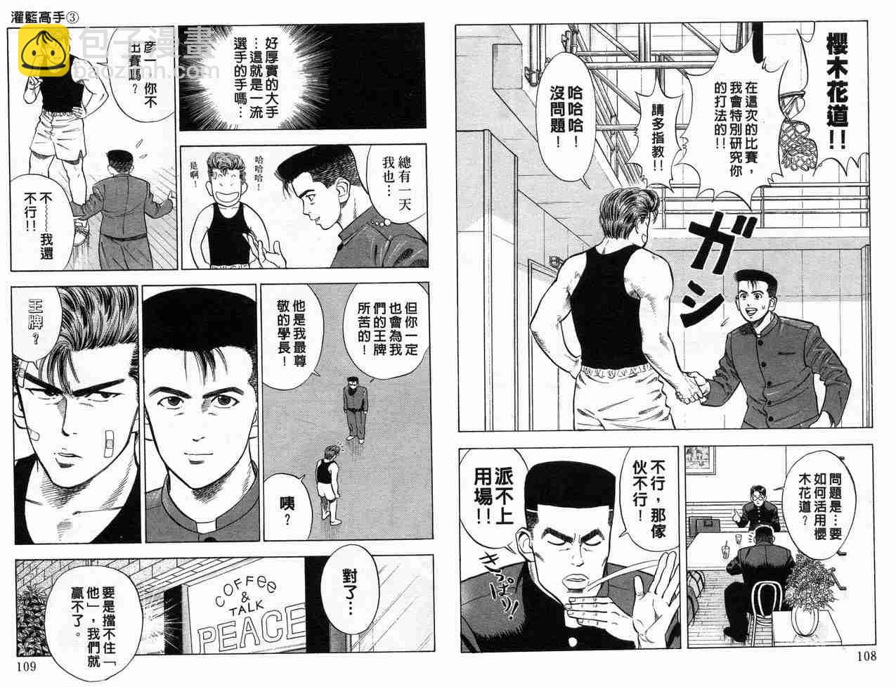 第3卷59