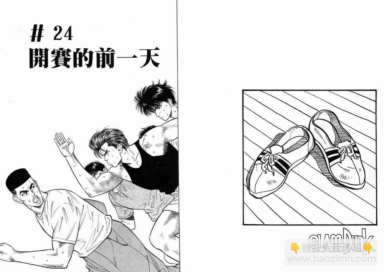 第3卷61