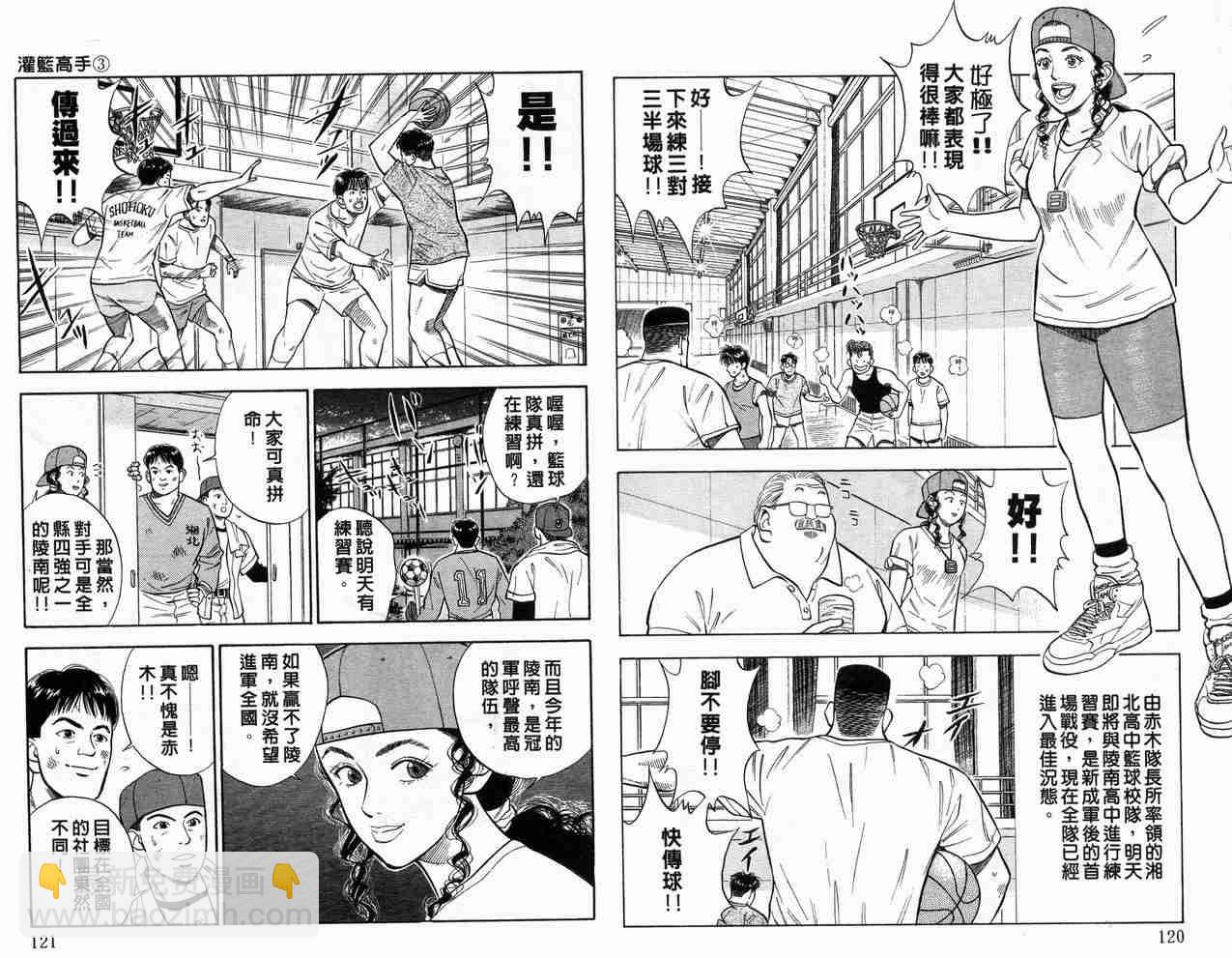 第3卷64