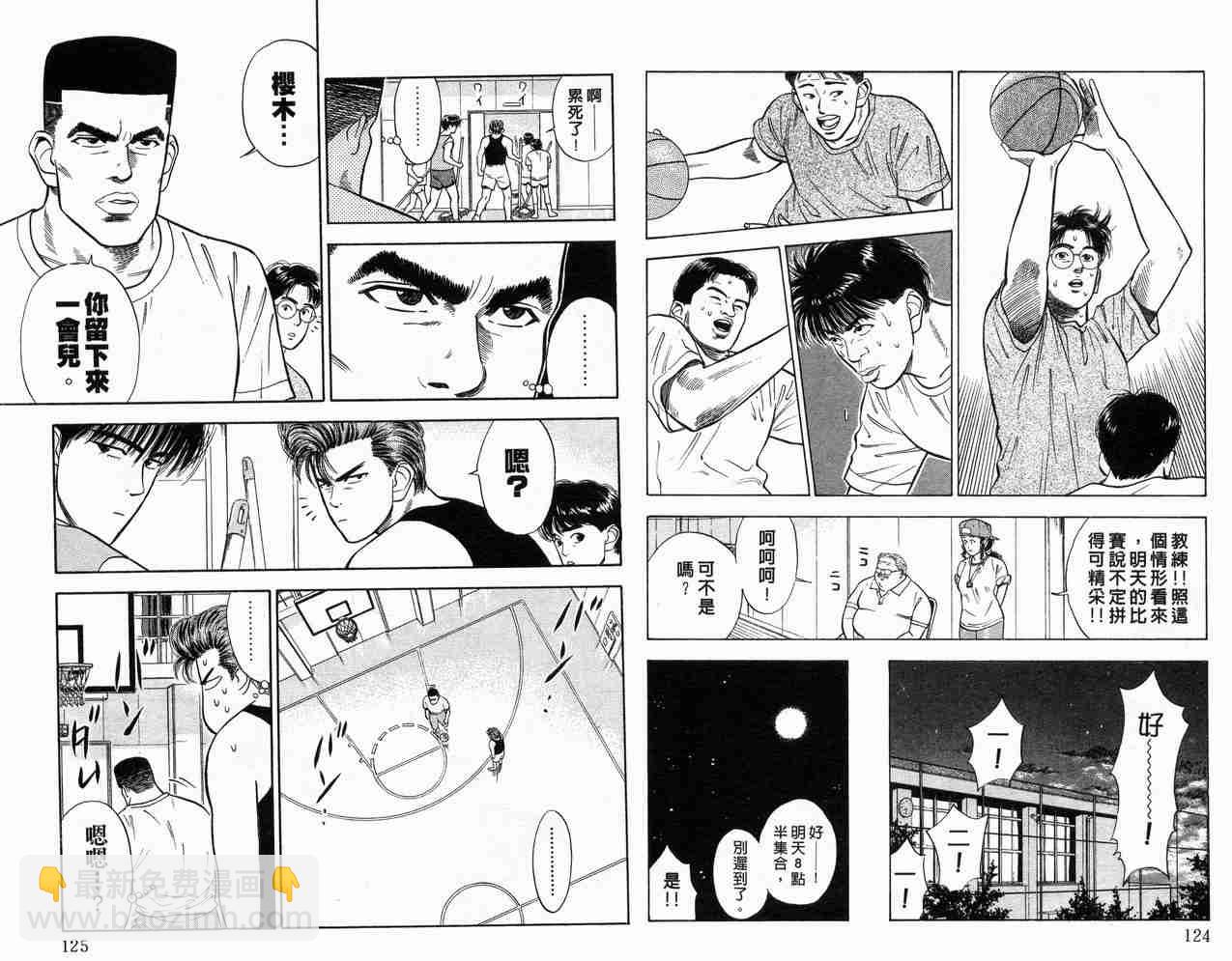 第3卷66