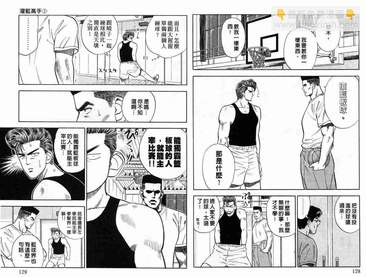 第3卷68