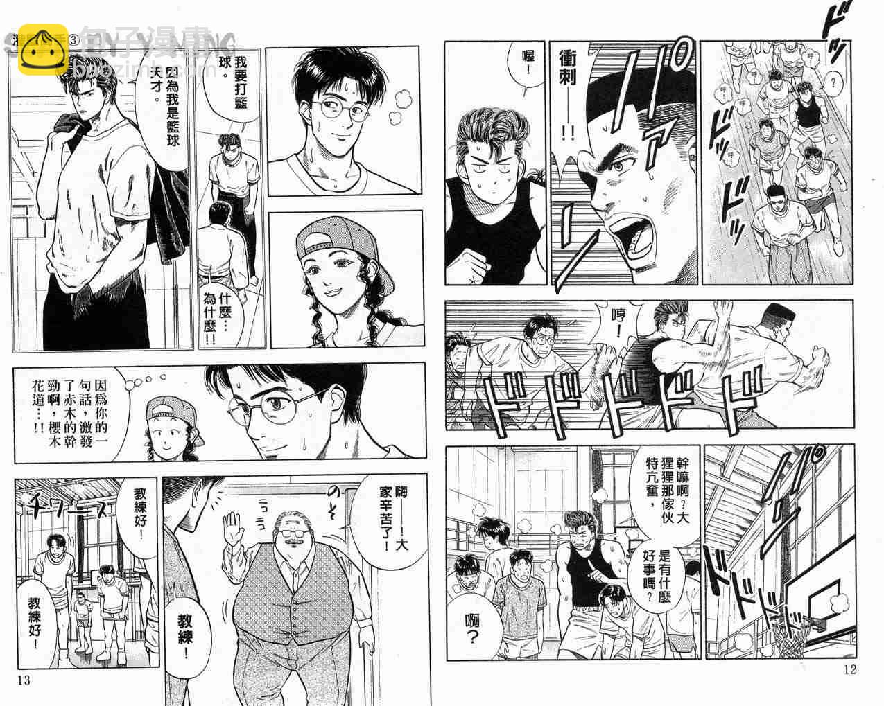 第3卷7