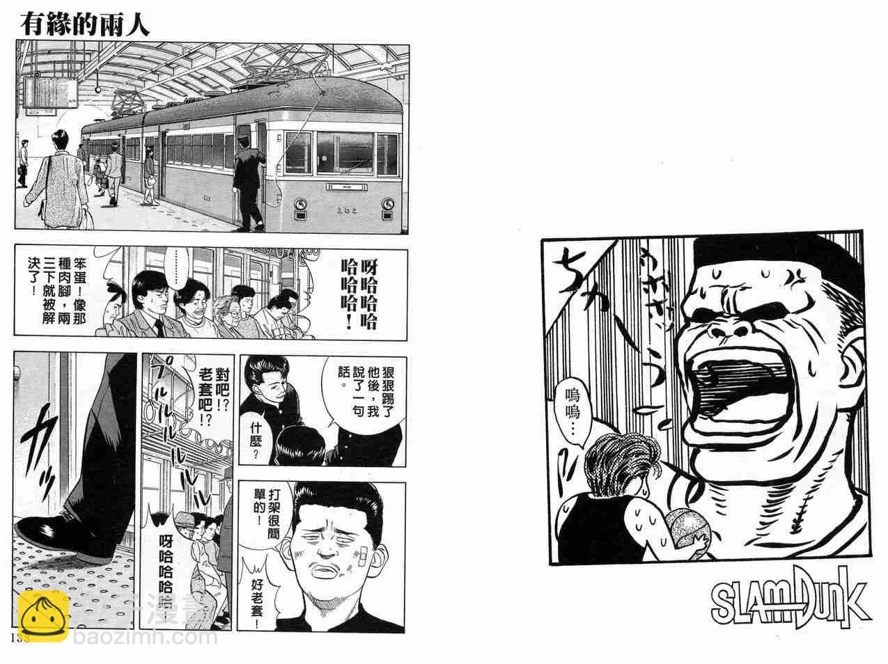 第3卷70