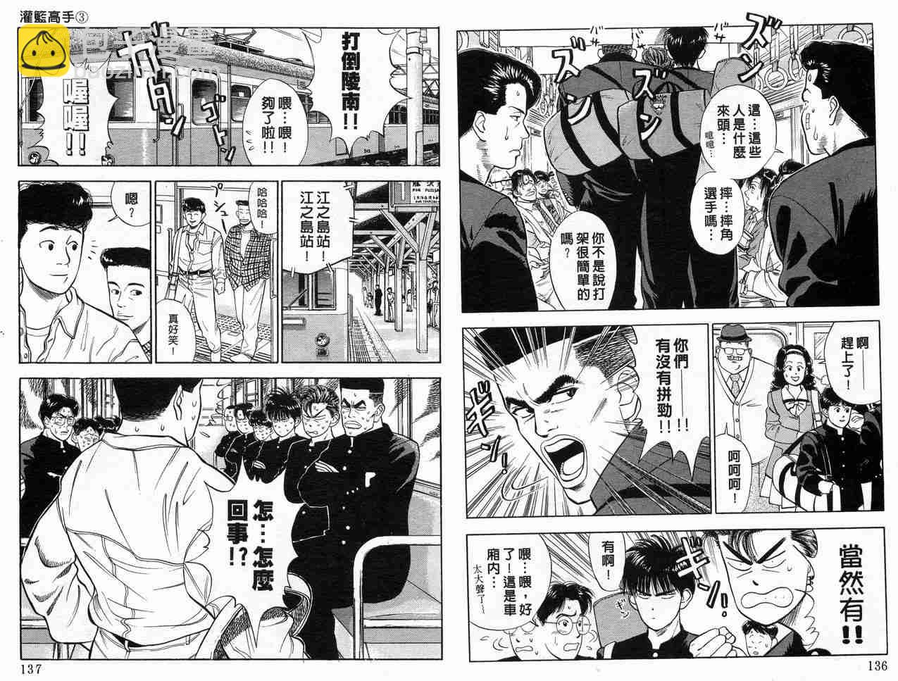 第3卷72