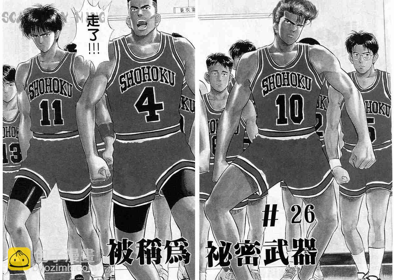 第3卷81