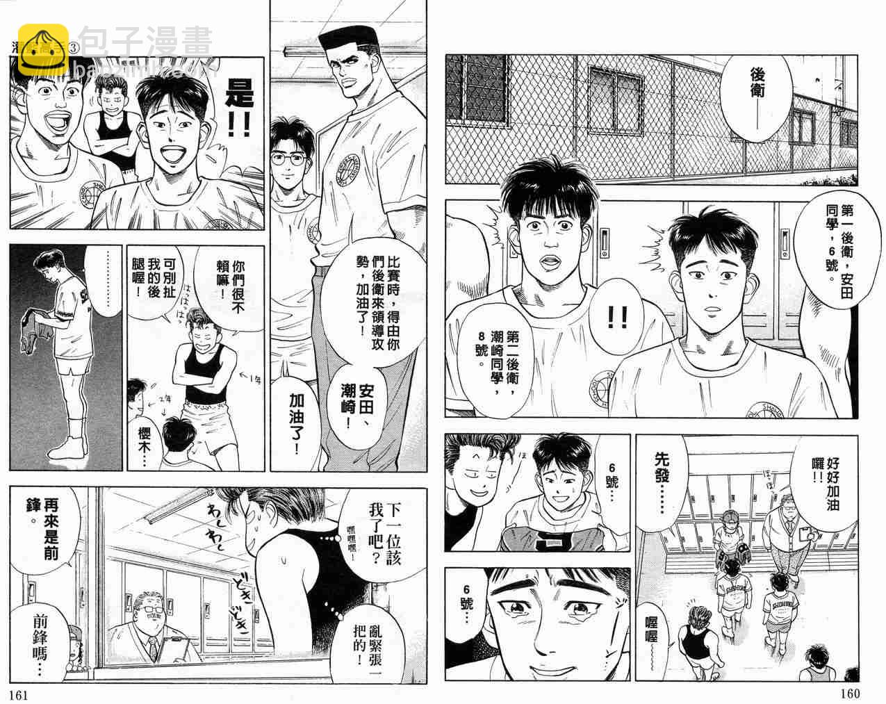 第3卷84
