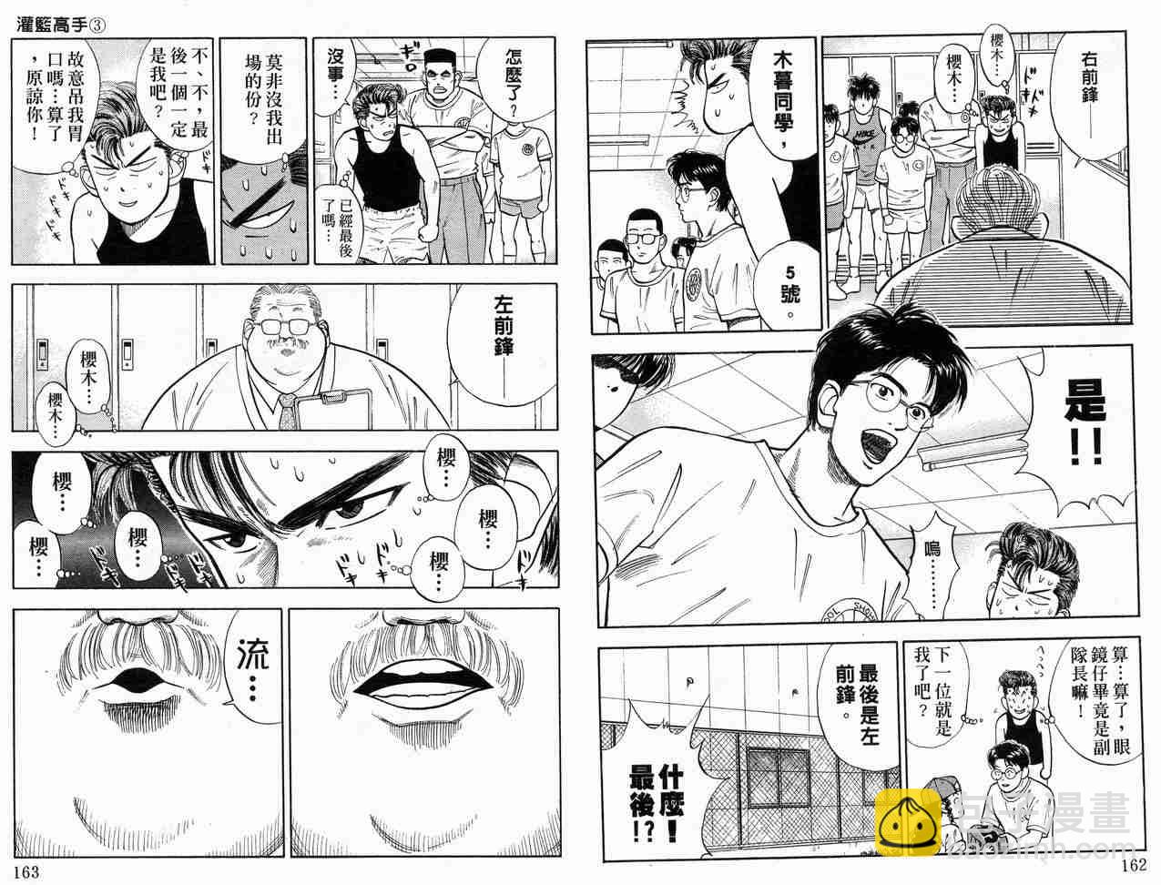 第3卷85