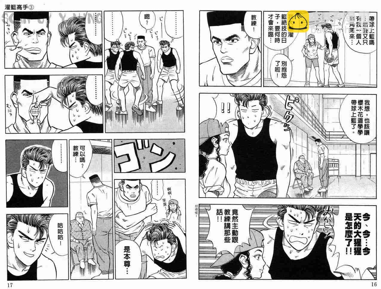 第3卷9