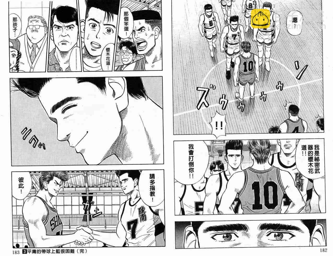 第3卷95