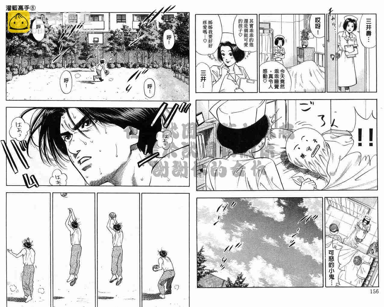 第8卷81