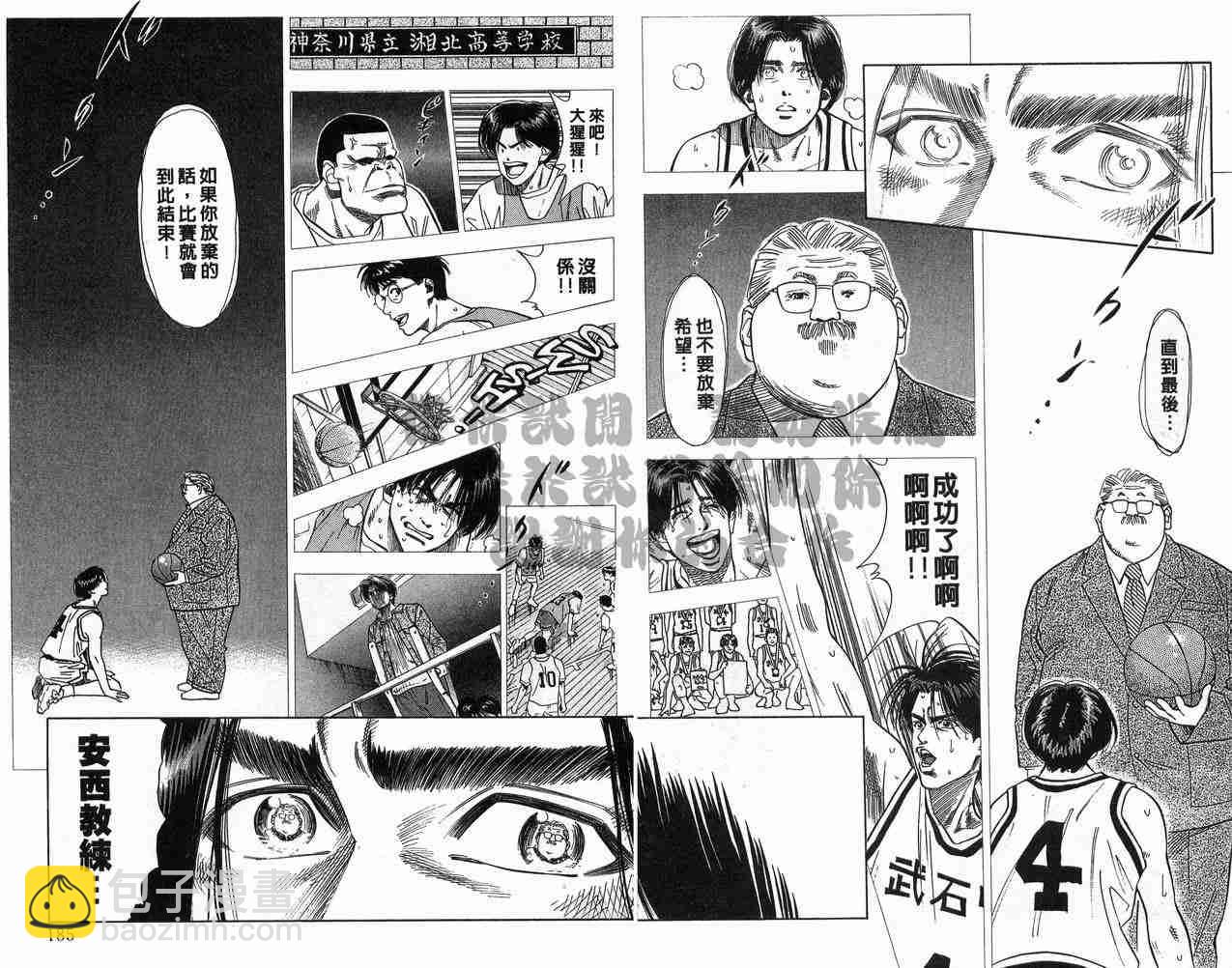 第8卷95