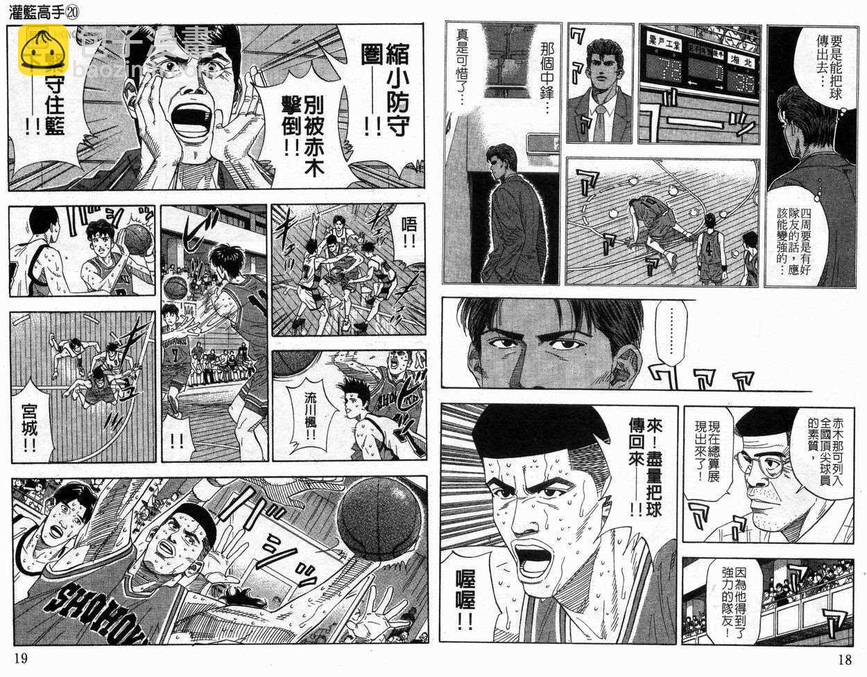 第20卷10