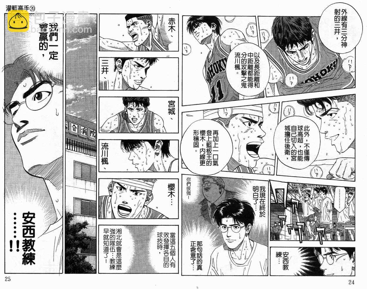 第20卷13