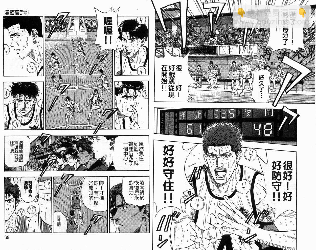 第20卷35