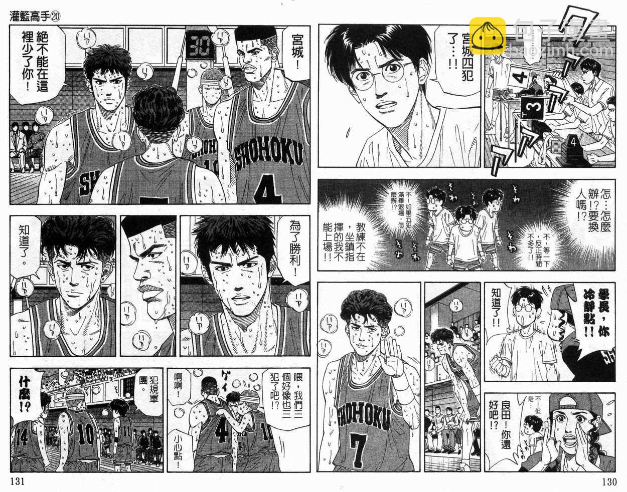 第20卷70
