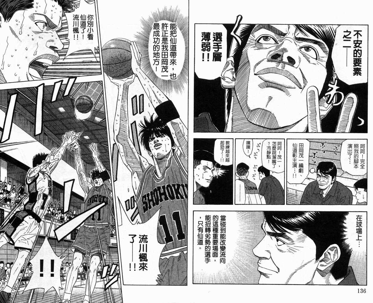 第20卷73