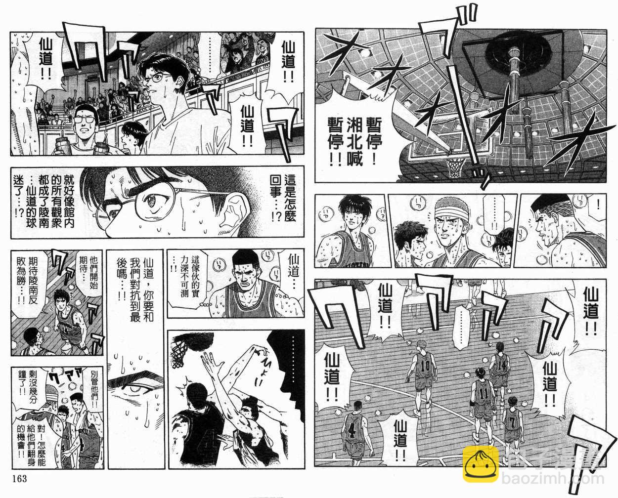 第20卷86