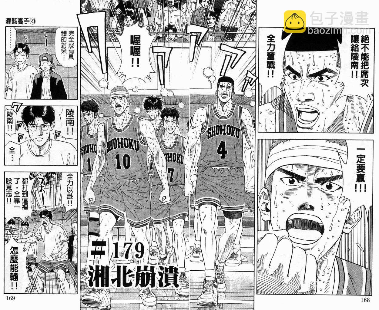 第20卷89