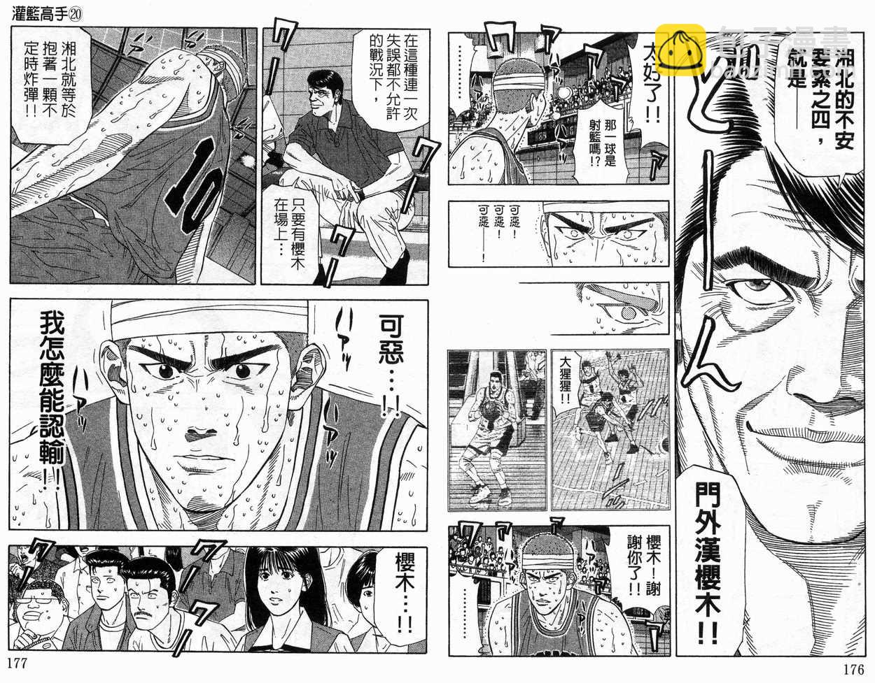 第20卷93