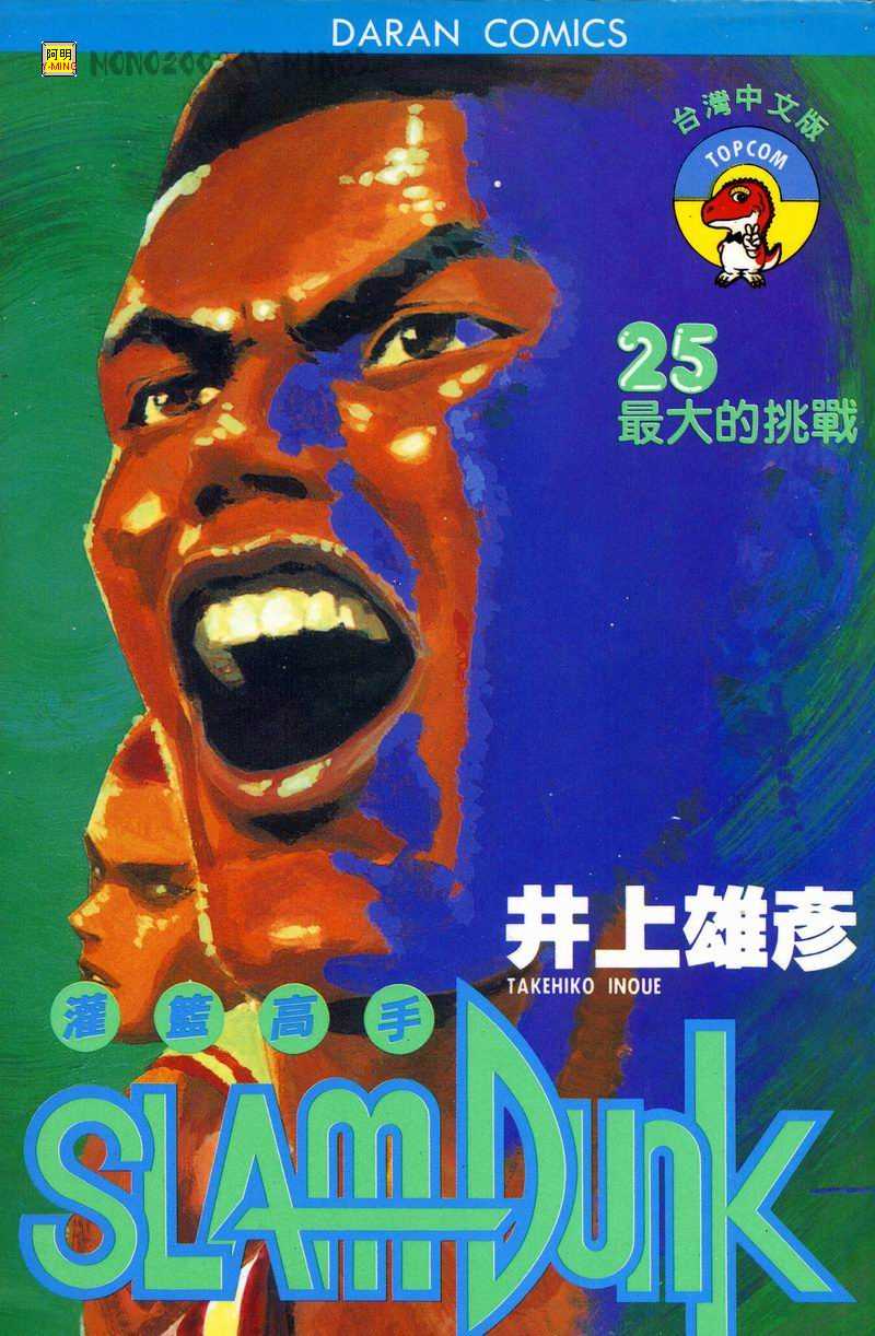 第25卷0
