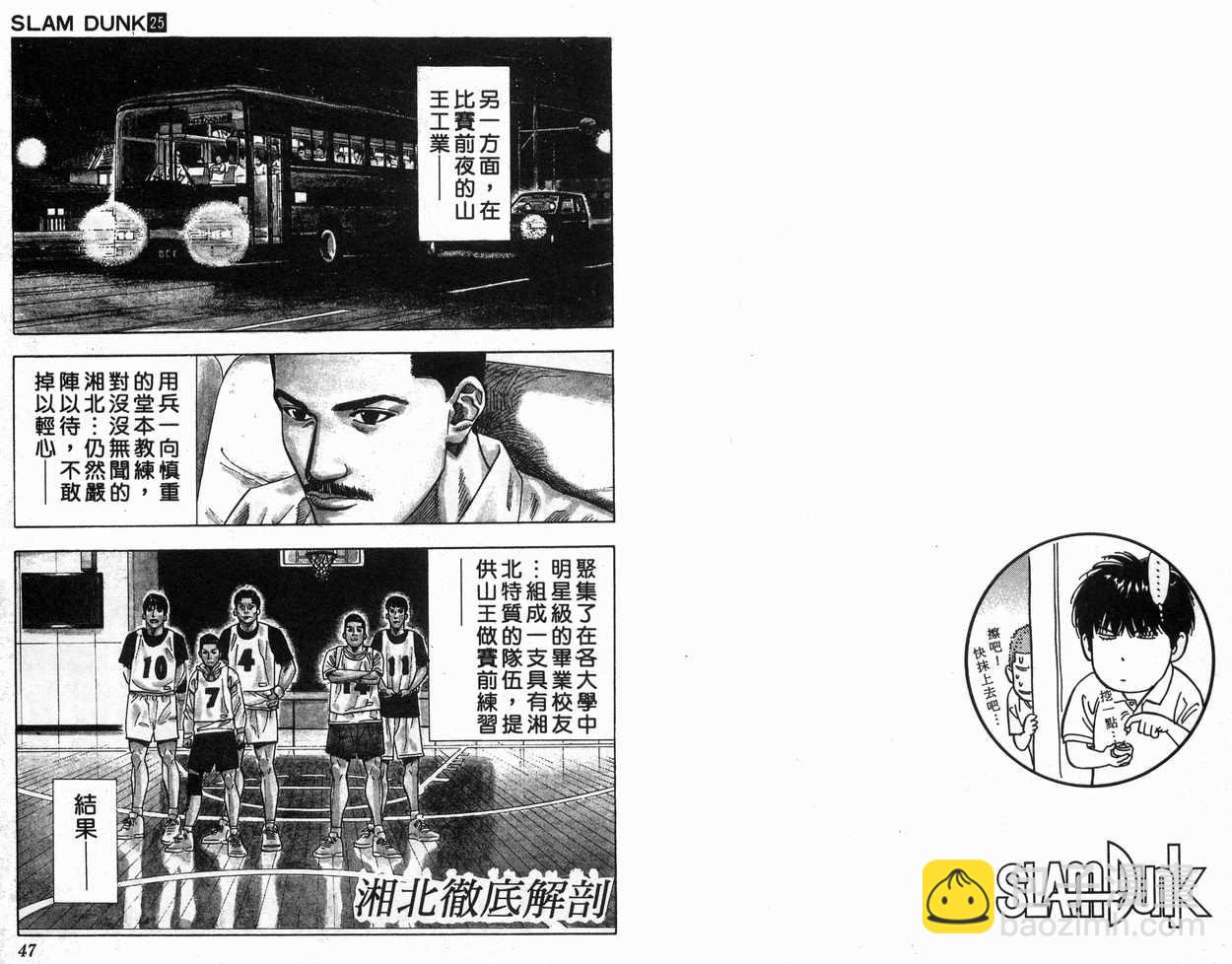第25卷24