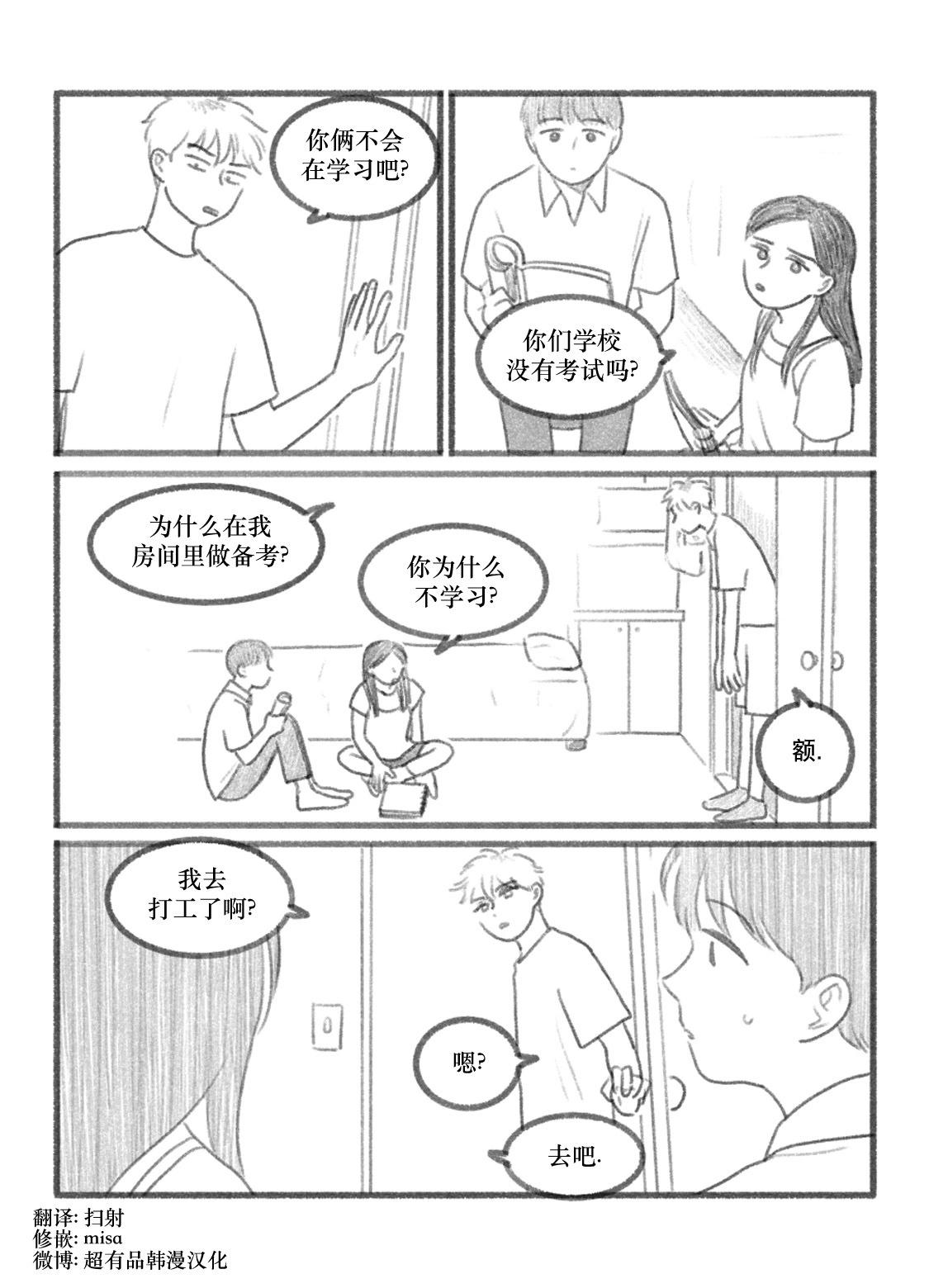 第13话0