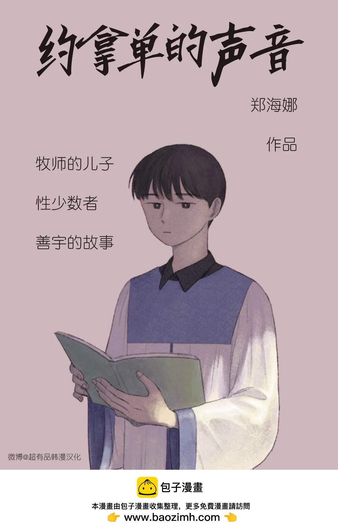 第13话13