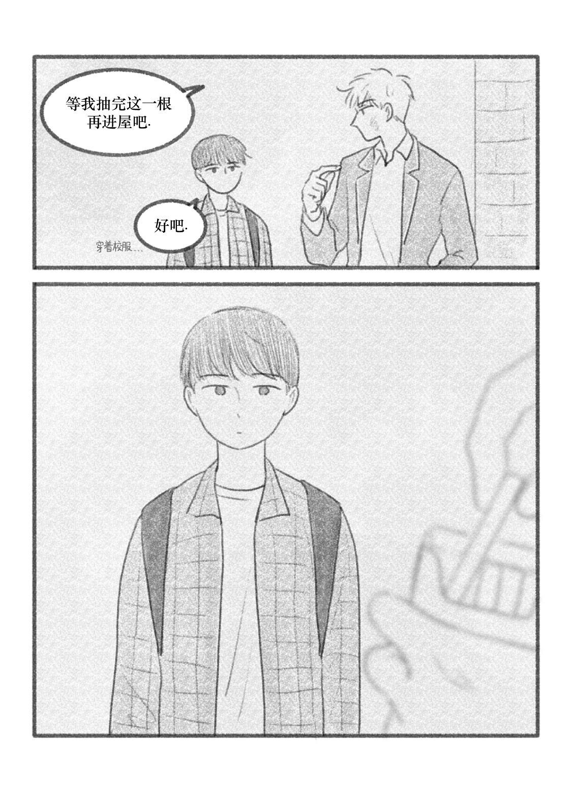 第28话11