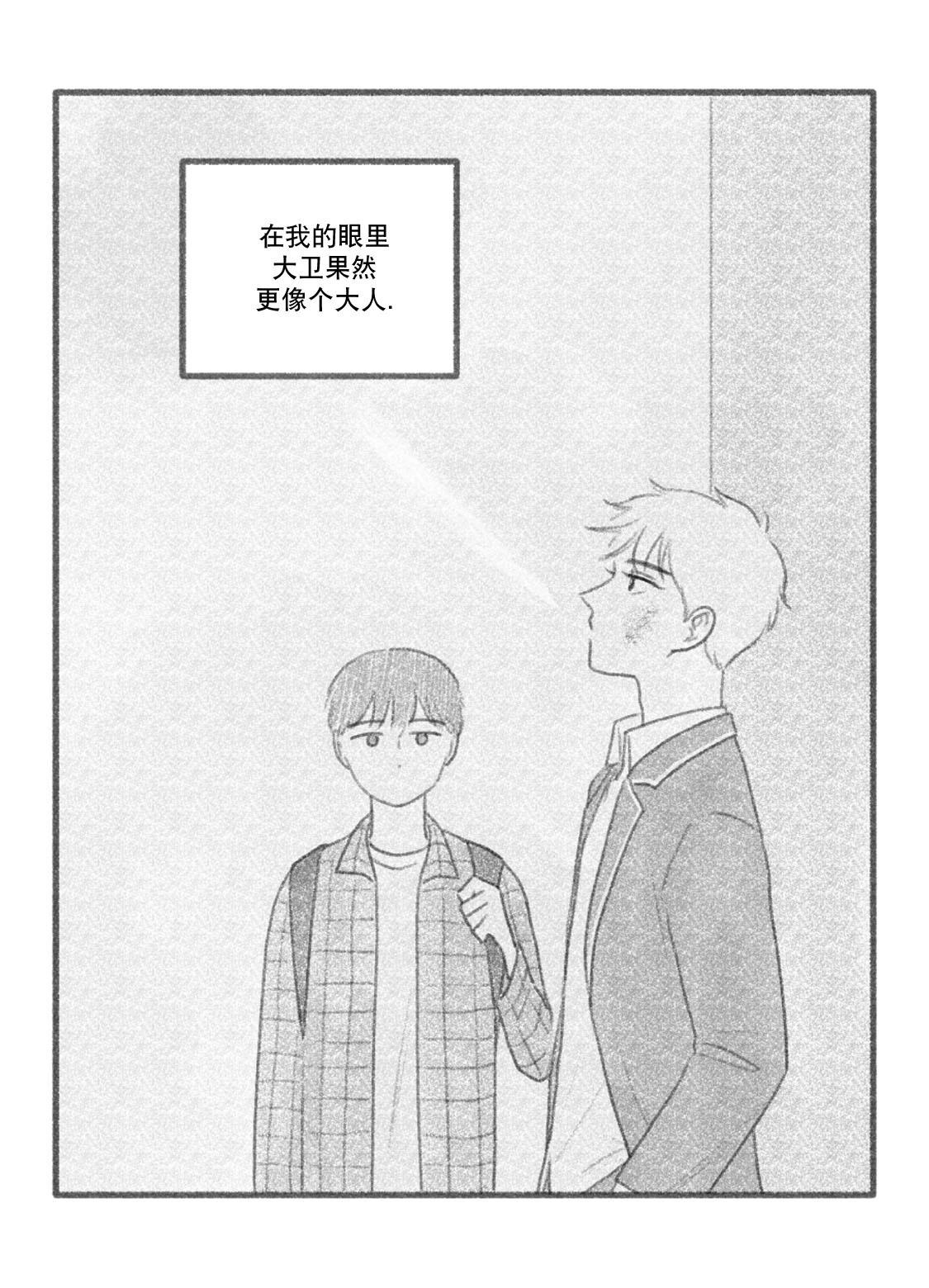 第28话13