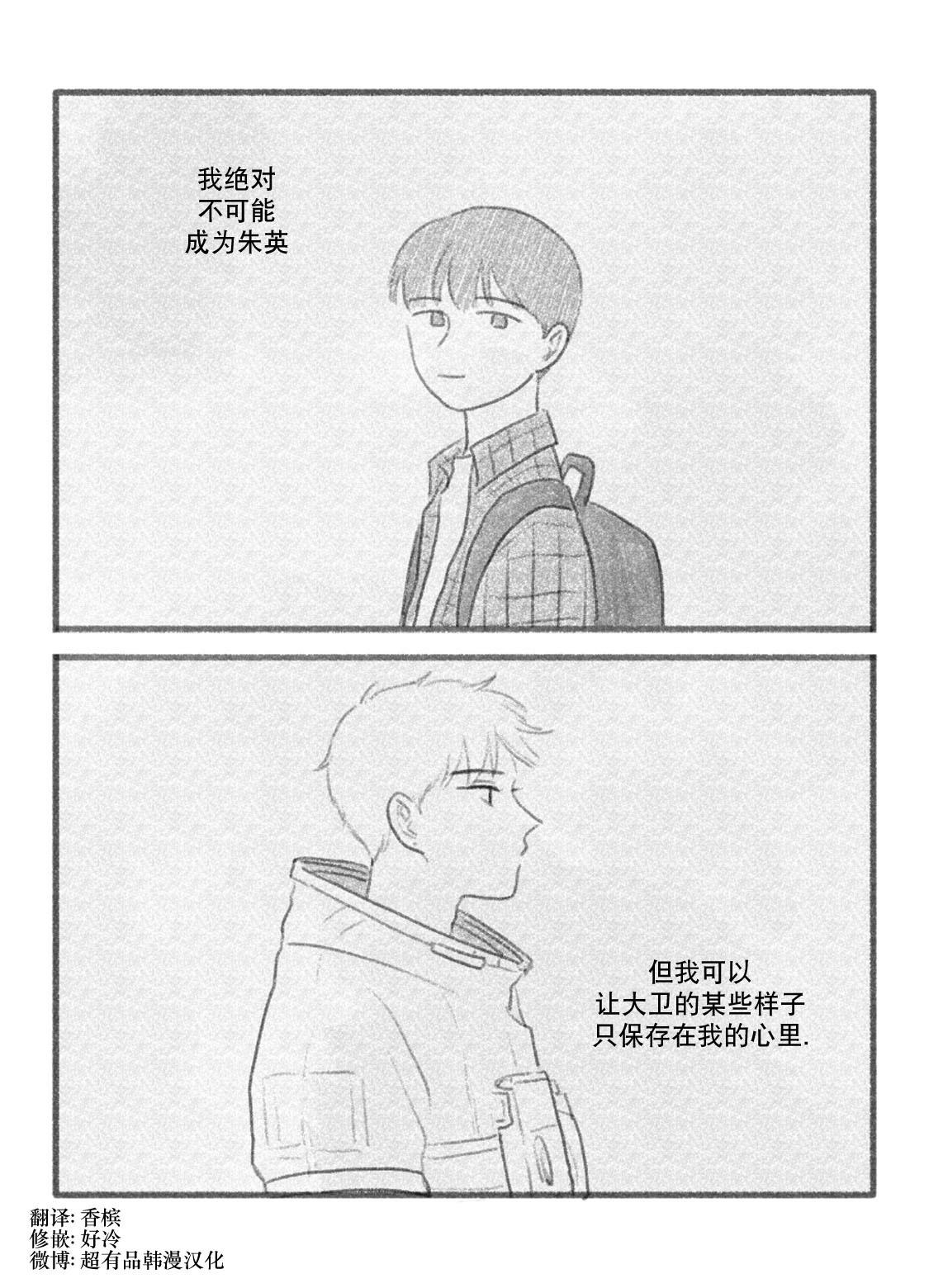 第28话15