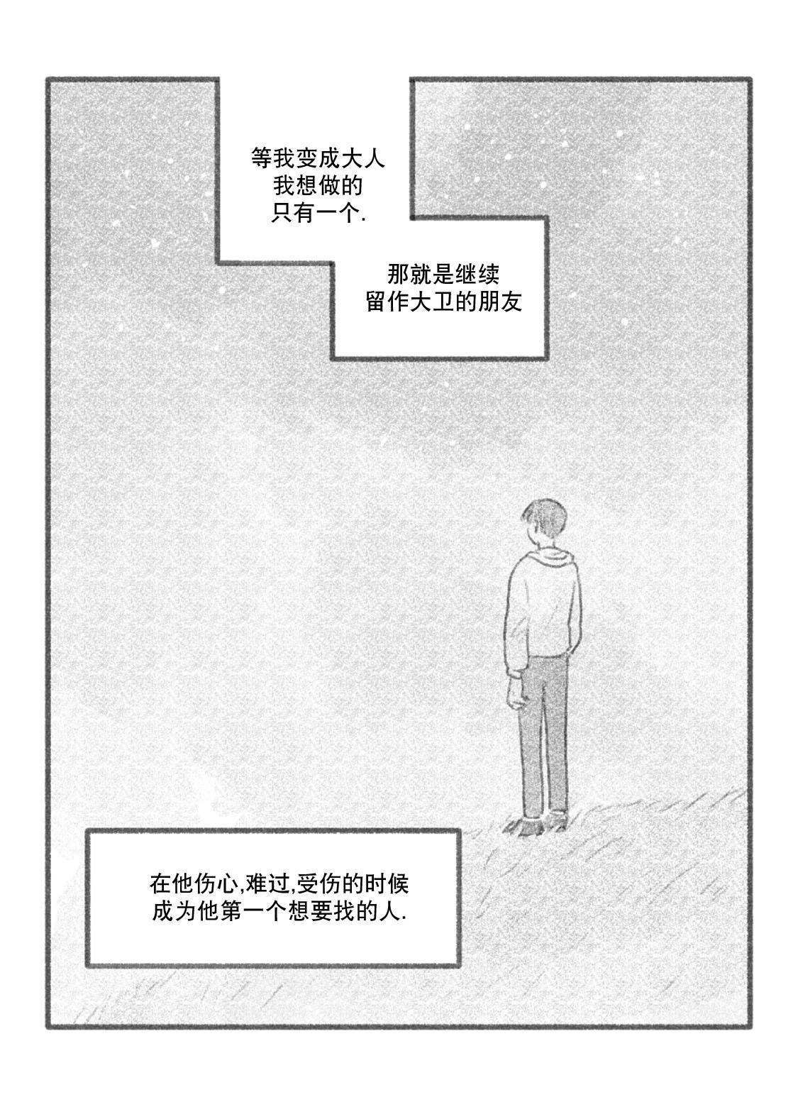 第28话16