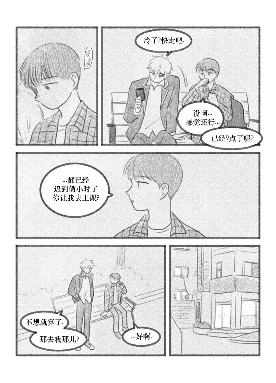 第28话7