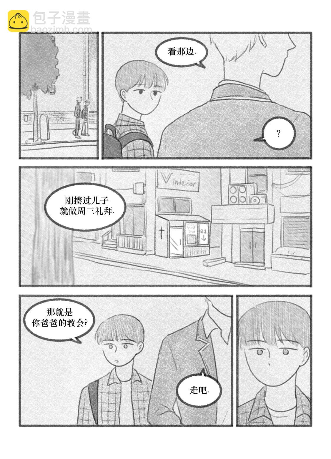 第28话8