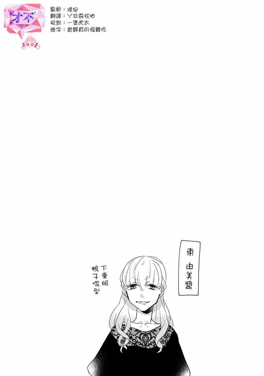 第6话10