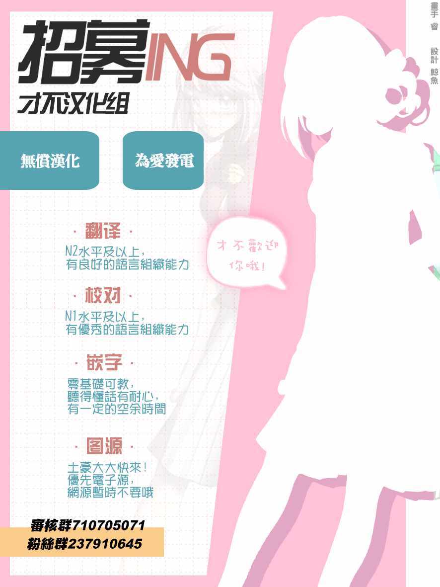 第6话12