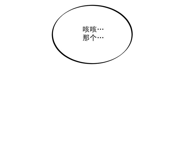 第3话 游戏规则10