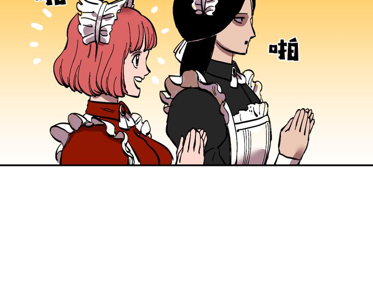 第3话 游戏规则106