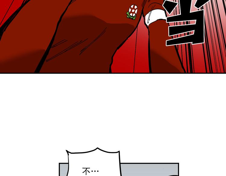 第3话 游戏规则110
