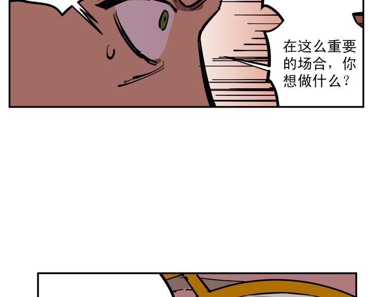 第3话 游戏规则113