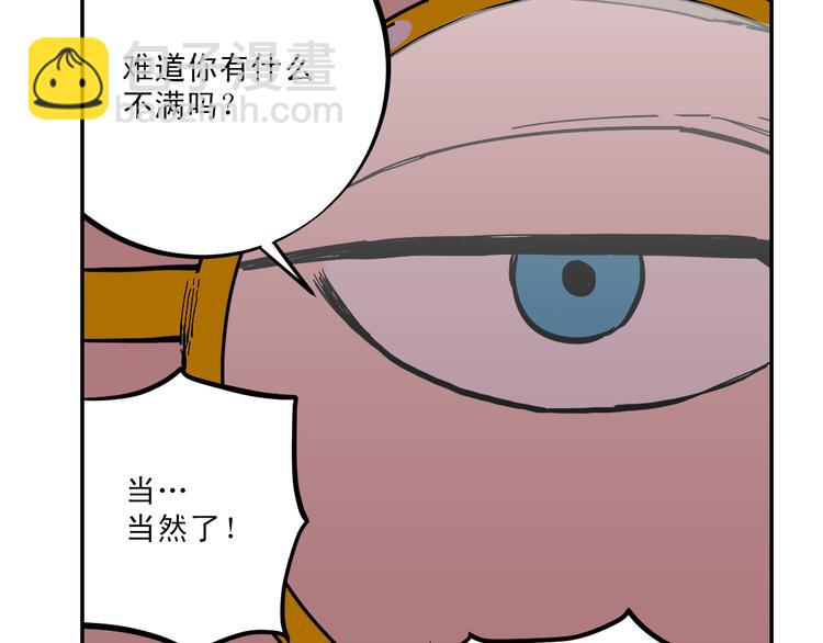 第3话 游戏规则114
