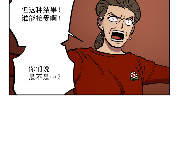 第3话 游戏规则116