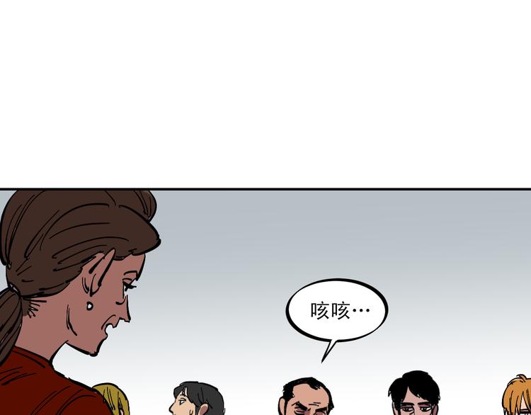 第3话 游戏规则117