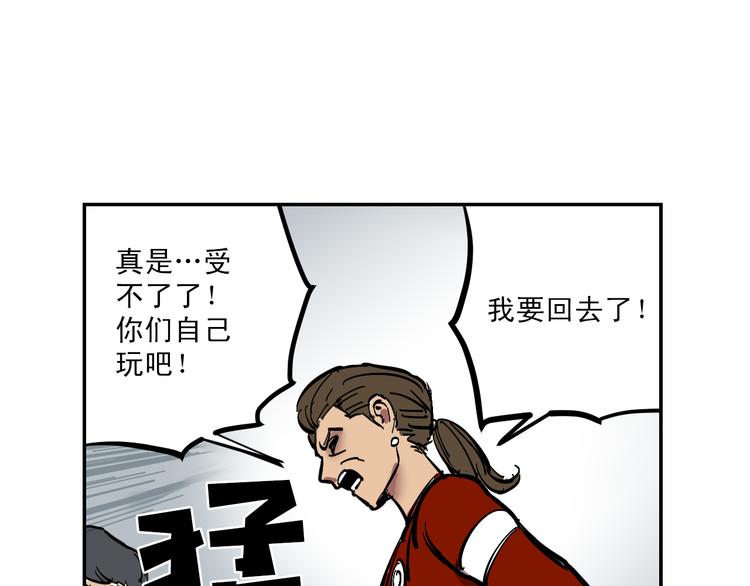 第3话 游戏规则124